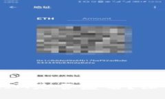 以太坊TokenIM是否匿名？深入探讨与分
