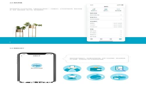 如何使用Tokenim钱包转账到火币交易所