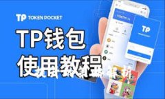 提升的策略解析