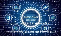 biao ti/biao ti尽可能简单、明确且的优质