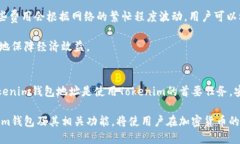   Tokenim钱包地址的获取与管理指南 /