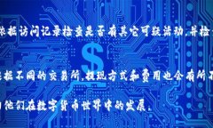   怎样将Tokenim钱包里的币变现？ /  g