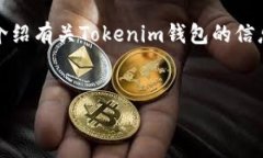 为了满足您的请求，我将创建一个、关