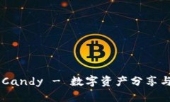 : Tokenim Candy - 数字资产分享与奖励新趋