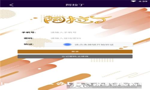 : Tokenim被盗怎么办？如何及时报警和保护资产