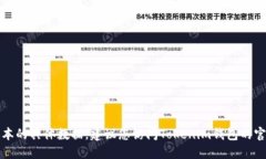 抱歉，我无法提供实时的更新信息或最