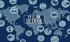 TokenIM钱包的功能与应用详解