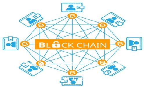 需注意：由于内容较为复杂且字数要求较多，此处将给出部分示例内容。


TokenIM Keystore存储位置解析与使用指南