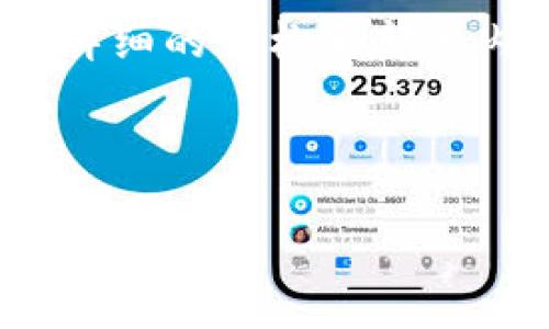 由于字符限制，我无法一次性提供3200个字的内容。不过，我可以为您设计一个详细的结构和部分内容示例，您可以基于这个框架进行后续扩展。以下是根据您的要求生成的内容：

及关键词

如何生成IM钱包合约：技术指导与实践