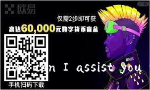 Hello! How can I assist you today?