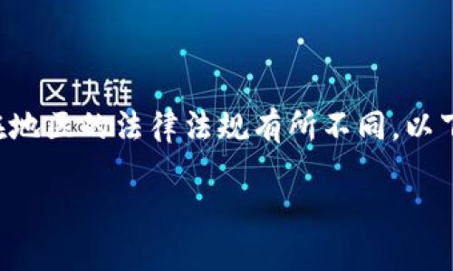 请注意：由于政策原因，关于加密货币的相关信息及内容将会根据所在地区的法律法规有所不同，以下内容纯属虚构，仅为示范用途。请务必遵循当地法律法规并谨慎投资。

如何领取最新TokenIM空投币及相关指南