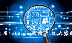 /Tokenim手续费问题及解决方案/Tokenim,