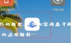 注意：以下是一个简约的框架，具体内