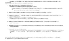 Tokenim钱包下载安装指南及常见问题解