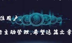 biao tibian tiIM钱包的安全性与可靠性分