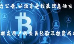 xiaozhang如何用Tokenim购买数字资产/xia