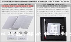 重新导入IM钱包，解决收不到空投的问