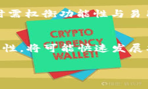   波宝钱包与Tokenim的深入比较与分析 / 
 guanjianci 波宝钱包, Tokenim, 数字货币钱包 /guanjianci 

在当今数字货币迅速发展的时代，钱包的安全性、便捷性以及功能性对于用户来说显得尤为重要。在众多数字货币钱包中，波宝钱包和Tokenim都是颇具人气的选择。本文将对这两个钱包进行深入比较与分析，帮助用户更好地选择适合自己的数字钱包。

一、波宝钱包概述
波宝钱包是一款专注于数字资产管理的多功能钱包，支持多种加密货币，包括比特币、以太坊、莱特币等主流币种。波宝钱包的主要特点在于其用户界面简洁易用，并提供强大的安全性保障，用户可通过多重签名和冷存储等技术来保护其资产。波宝钱包还支持一键购买、转账以及交易等功能，极大提升了用户的使用体验。

二、Tokenim概述
Tokenim是一款新兴的数字货币钱包，致力于为用户提供安全且便捷的加密资产管理服务。与波宝钱包相似，Tokenim同样支持多种加密货币，并提供了用户友好的界面。Tokenim的特色在于其去中心化的理念，即用户可以完全掌控自己的私钥，增强了资产安全性。此外，Tokenim还集成了多种DeFi项目，用户可以通过钱包直接参与到不同的去中心化金融活动中。

三、波宝钱包的优势与不足
波宝钱包的优势主要体现在以下几个方面：
ul
listrong安全性高：/strong波宝钱包采用了先进的安全技术，如多重签名和冷存储，使用户的数字资产免受黑客攻击。/li
listrong用户体验友好：/strong界面布局简洁，操作流程简单，适合新手用户快速上手。/li
listrong多币种支持：/strong支持主流的加密货币，用户可以在一个钱包中管理多种资产。/li
/ul
然而，波宝钱包也存在一定不足之处，例如：
ul
listrong功能相对单一：/strong虽然波宝钱包提供基础的转账和交易功能，但在DeFi和NFT领域的支持相对不足。/li
listrong去中心化程度不足：/strong与Tokenim相比，波宝钱包的去中心化理念不够突出，用户对私钥的掌控程度较低。/li
/ul

四、Tokenim的优势与不足
Tokenim的优势主要包括：
ul
listrong去中心化控制：/strong用户可以完全掌控自己的私钥，提升了资金的安全性。/li
listrong丰富的DeFi支持：/strong用户可以通过Tokenim直接参与多种去中心化金融项目，为资产增值提供了更多可能性。/li
listrong不断更新的生态：/strongTokenim正在不断扩展其支持的项目和币种，以适应快速变化的市场需求。/li
/ul
不过，Tokenim也有其不足之处：
ul
listrong相对较新的产品：/strong作为一款新兴的钱包，Tokenim在用户基础和市场认可度上还有待提高。/li
listrong使用门槛：/strong去中心化的钱包可能对新手来说略显复杂，不够友好。/li
/ul

五、波宝钱包与Tokenim的比较
在安全性方面，波宝钱包凭借其多重签名和冷存储技术占优，但Tokenim的去中心化控制也提供了很高的安全性。用户体验上，波宝钱包的界面简洁易用，而Tokenim尽管功能强大，但对于新手用户来说可能有一定的学习曲线。在支持的功能上，Tokenim由于其对DeFi的支持，使得其在当前趋势下更具吸引力，而波宝钱包则更适合初学者进行基本的资产管理。

问题1：选择哪个钱包更适合新手用户？
波宝钱包因其简单的用户界面和基本功能，更加适合新手用户。用户可以在没有太多技术知识的情况下，轻松完成数字资产的管理。而Tokenim由于其复杂性，对新手用户将面临更大的挑战。新手用户在选择钱包时应根据自身的使用习惯和对数字资产的了解程度，谨慎选择。

问题2：波宝钱包和Tokenim的安全性如何？
在安全性方面，波宝钱包与Tokenim各有千秋。波宝钱包采用了多重签名和冷存储技术，为用户的资金提供了高水平的安全保障。而Tokenim的去中心化控制机制允许用户自行管理私钥，提升了安全性。总体而言，波宝钱包适合那些不太了解安全性知识的用户，而Tokenim则更适合对安全有较高要求的用户，也愿意承担管理私钥的责任。

问题3：功能性与易用性的关系如何？
波宝钱包虽然功能单一，但其优雅的设计和易用性使得许多用户更加愿意接受。而Tokenim虽然提供了更多的功能，如DeFi支持，但在用户体验方面较为复杂。用户在选择时需权衡功能性与易用性之间的关系，如果用户希望参与更复杂的金融活动，Tokenim无疑更具优势；如只是进行基本的投资，波宝钱包将是更合适的选择。

问题4：两者的未来发展趋势如何？
从市场发展趋势来看，波宝钱包需要不断扩展其功能，以适应用户对DeFi和NFT日益增长的需求。而Tokenim作为新兴钱包，有着无限的潜力，只要能够平衡用户体验与功能性，将可能快速发展壮大。这两个钱包的未来都依赖于市场的变化和用户的需求，用户应密切关注它们的更新动态，以便及时选择更适合自身需求的钱包。

总的而言，波宝钱包与Tokenim各有其玩意与不足之处，用户在选择时应该根据自身的需求、知识水平以及对安全性的理解来做出适合自己的选择。