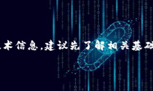 提示：由于本文将涉及较多细节和技术信息，建议先了解相关基础知识。以下是、关键词以及详细介绍。

如何购买Tokenim钱包：完整指南