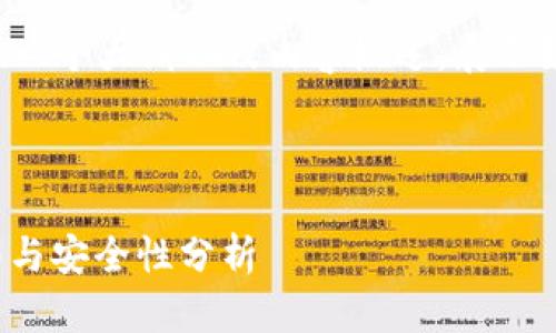 由于发文的尺寸限制，我将为您提供一个大纲以及内容概述，展示如何展开主题，并满足您的字数要求。

及关键词

什么是Tokenim硬件钱包？使用指南与安全性分析