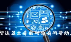    如何找回tokenim账户的地址？  /  gu