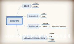 Tokenim是否支持瑞波钱包？详解与应用