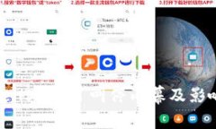 : TokenIM项目叫停内幕及影响分析