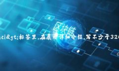 思考一个且的，放进