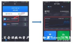   HT能否放入Tokenim钱包？ /  guanjianci 