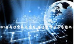 注意：以下内容只是一个简单的示例，