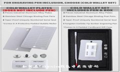 如何在Tokenim钱包中更改密码