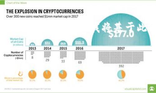 注意：您输入的内容关于“tokenim转账撤销”的主题，我将基于此主题创建一个、关键词及其详细介绍。


如何撤销Tokenim转账：步骤与注意事项