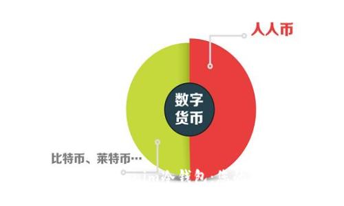 如何安装Tokenim冷钱包：您的详细指南