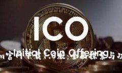 Tokenim官网下载1.0版：全面探索与功能