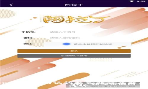 Tokenim钱包助记词格式错误及解决方案