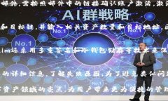   Tokenim是否支持 OCN（Open Chain Network）