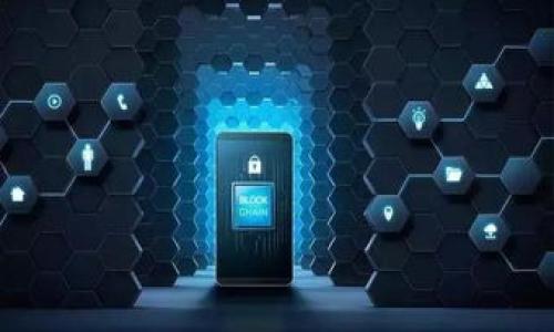 



加密货币提现, Tokenim钱包, 数字货币安全/guanjianci

什么是Tokenim钱包？
Tokenim钱包是一种数字货币钱包，它允许用户安全地存储、管理和交易各种加密资产。随着区块链和加密货币的普及，Tokenim钱包逐渐成为了许多投资者的首选。用户可通过这一平台进行多种加密货币的管理，包括但不限于比特币、以太坊和其他德士通货。Tokenim钱包以其用户友好的界面和强大的安全特性而受到广泛欢迎，旨在为用户提供一个可靠的数字资产管理环境。

Tokenim钱包支持多种功能，如加密货币的存储、转账和兑换。在钱包内，用户能够自由选择他们的资产组合并进行管理。同时，Tokenim还提供实时市场数据，帮助用户把握投资机会。无论是新手还是经验丰富的交易员，Tokenim钱包都力求为其用户提供最佳的交易体验。

如何提现Tokenim钱包中的币？
提现Tokenim钱包中的币是一个相对简单的过程，但需要确保按照正确的步骤进行，以避免任何潜在的资金损失。以下是提现的基本步骤：

ol
    li登录您的Tokenim账户：首先，您需要访问Tokenim官方网站或打开其应用，并使用您的账户信息登录。/li
    li选择提现选项：在账户界面，查找“提现”或“转账”按钮，通常在主菜单或钱包管理页面。/li
    li选择您想要提现的币种：根据您的需求，从支持提现的币种列表中选择要提现的加密货币。/li
    li输入提款信息：根据平台的要求，输入您要提现的金额以及接收地址。这一步骤至关重要，务必检查接收地址的准确性。/li
    li验证身份：为了保障用户资产安全，Tokenim钱包通常会要求用户进行身份验证。因此，您可能需要输入验证码或通过邮箱、短信等方式确认身份。/li
    li确认提现：仔细检查所有信息无误后，点击“确认”或“提交”按钮。系统会处理您的提现请求，并在完成后向您发送通知。/li
/ol

提现的处理时间因网络拥堵情况、提款金额等多种因素而异，一般来说，在几分钟至几个小时内都可能到账。确保您了解平台的提现费用和时间限制。

Tokenim钱包提现需要注意哪些问题？
在进行提现操作时，用户需要考虑多个因素，以确保资金的安全和顺利到帐。以下是一些关键因素：

h41. 提现手续费/h4
Tokenim钱包在提现操作中可能会收取手续费，具体费用根据不同加密币种而异。在开始提现前，用户应了解相关的费用标准，以便对此进行规划。此外，不同平台对交易的费用标准也可能存在差异。将这些费用考虑在内，才能更好地控制投资成本。

h42. 提现限制和额度/h4
Tokenim钱包可能会对每笔交易设定提现限制，用户应事先查询平台的相关规定。这些限制包括最低和最高提现额度，有些平台还会对日常提现次数设置上限。了解这些信息可以帮助用户制定合理的提现计划，避免因超出限制而造成的交易失败。

h43. 提现时间/h4
不同的加密货币网络存在不同的交易确认时间，这将直接影响提现到账时间。例如，比特币网络通常比以太坊网络的确认时间更长。此外，额度较大的提现也可能需要额外的时间进行审核。因此，在安排提现时，用户应考虑到这些时间因素，以达到最好的提现效果。

h44. 资金安全/h4
保障资金安全是每位投资者必须重视的方面。在进行提现时，请务必确保您在Tokenim钱包上使用的是安全的网络和设备，避免使用公共网络进行交易。在确认地址和金额时，确保通读一遍，二次核对，以防因错误导致资金损失。

提现后如何确认交易的成功？
一旦您完成提现，接下来的工作是在区块链上确认您的交易是否成功。以下是确认提现状态的一些步骤：

ol
    li查看转账记录：回到Tokenim钱包，检查您的账户转账记录，确认您的提现请求已被处理。/li
    li使用区块链浏览器：在所提现的加密货币网络上，使用相应的区块链浏览器输入您的提现交易ID，监测交易是否已成功确认。/li
    li确认到账：在您的目标账户中查看是否成功收到了提现的币种和数量。若资金尚未到账，建议耐心等待，或再与Tokenim客服联系寻求帮助。/li
/ol

常见问题及解析

h41. Tokenim钱包的安全性如何保障？/h4
安全是加密货币用户最为关心的问题之一。Tokenim钱包在用户安全方面采取了多重措施，例如数据加密、双因素身份验证（2FA）、冷热钱包分离等技术。

首先，数据加密是通过加密技术保护个人信息和交易记录，确保第三方无法随意获取用户隐私。其次，双因素身份验证要求用户在登录和进行交易时输入额外的代码，这样即使密码被盗，未经验证的用户仍无法访问到账户。最后，将热钱包与冷钱包分离使用是提高安全性的有效方式，热钱包用于日常交易，而冷钱包则用于长期保存资产，以减少黑客攻击带来的风险。

此外，Tokenim钱包还通过持续的安全审计和监测，定期更新系统与防护措施，以抵御最新的安全威胁。用户也应定期更换密码，并保持设备的安全性，使用防病毒软件来预防恶意攻击。

h42. 如果提现失败该怎么办？/h4
如果在进行Tokenim提现时出现失败，用户应立即查看失败的原因。常见的失败原因包括输入的地址不正确、网络拥堵、操作未按照流程进行等。

首先，回顾您的交易记录，确认您输入的接收地址和提现金额是否正确，必要时可以重新检验输入内容。其次，查看您的账户是否已达到账户的提现限制，避免因额度限制而导致的问题。如果以上检查无误，建议联系Tokenim的客服支持，提供必要的信息以获得帮助。

客服团队可以提供历次交易的详细记录，并解答您的疑问。根据具体情况，可能的解决方案包括重新申请提现或将资金返还到账户内等。用户应保持耐心，有问题及时沟通，确保问题得到合理解决。

h43. 是否可以撤回提现请求？/h4
Tokenim钱包在提现请求提交后，通常无法撤回或取消。这是因为一旦交易得到确认，资金将被转移至指定账户。在某些情况下，建议在发起提现请求之前仔细定制计划，以避免意外的币种转移。

但如果您在提交请求后意识到发生了错误，最好的方式是立即联系客服，详细说明情况，客服可能提供解决方案或提供进一步的建议。只有在交易尚未被区块链确认的情况下，才有可能进行撤回或更改请求。

h44. 如何选择合适的提现方式？/h4
选择合适的提现方式是确保提现顺利进行的重要环节。在Tokenim钱包中，用户通常可以选择多种提现方式，有些选项可能包括直接转账至个人银行账户、第三方支付平台、纸钱包等。选择适合的提现方式需考虑以下几点：

ol
    li手续费：不同行业及平台的提现费用会有所差异，需综合考虑。/li
    li到账时间：根据不同的提取方法，到账时间也会不一样。/li
    li操作便捷性：确认自己选择的提现来源的可操作性，确保流程的便捷。/li
/ol

如果您的目标是快速获取资金，可能需要选择手续费较高但确认时间短的方式；如果更注重安全性，不妨选择相对安全但到账时间相对较长的提现方式。

总结
Tokenim钱包的币提现流程虽然相对简单，但需要用户在每一个环节仔细操作，以确保资金安全和交易顺利。在进行提现时，务必考虑手续费、提现限制和到账时间，以及提现后的确认步骤。此外，为了维护您的资金安全，建议了解Tokenim钱包的安全措施，并在使用过程中提高警惕。

通过本文的介绍，希望能帮助用户更清晰地理解Tokenim钱包中的币提现流程及相关注意事项。保持对市场动态的关注，合理规划投资策略，才能在数字货币投资中取得更好的成果。