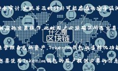 Tokenim钱包在中国能否使用的全面分析