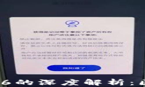 
TokenIM与EOSRAM6的深度解析：区块链与存储的未来