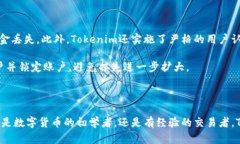   Tokenim：支持钱包转账的便捷选择 /