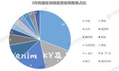 什么是Tokenim KY及其在区块链中的应用