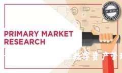  Tokenim Plus：全方位数字资产管理平台