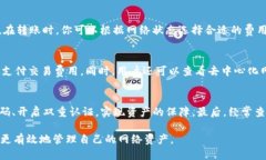    如何将TokenIM中的代币转为0 ETH？  