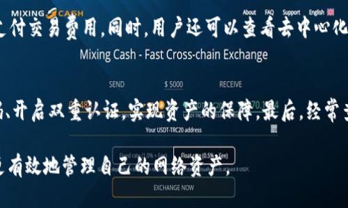    如何将TokenIM中的代币转为0 ETH？  / 
 guanjianci  TokenIM, 代币, 转账  /guanjianci 

随着加密货币市场的不断发展，越来越多的用户开始使用数字钱包进行资产管理。TokenIM作为一个多功能的数字钱包，提供了代币转账、交易和管理等多种功能。然而，有些用户在使用TokenIM时，可能会遇到将其持有的代币转换为0 ETH的需求。在本文中，我们将详细探讨如何在TokenIM中进行代币转账，以及相关问题的解答。

一、TokenIM是什么？
TokenIM是一款支持多种数字货币和代币的数字钱包，由区块链技术驱动。它为用户提供了简单、安全和便捷的资产管理解决方案。用户可以通过TokenIM进行代币的存储、转账和交易，并能够实时查看资产余额和交易记录。TokenIM还支持多种平台，如Android与iOS，让用户可以随时随地管理自己的资产。

TokenIM的设计旨在为用户提供一个简单明了的操作界面，使得即便是对加密货币无太多了解的新手用户也能轻松上手。同时，TokenIM在安全性方面采取了一系列措施，如私钥保存在用户设备上，并采用了加密技术，确保用户的资产安全不受威胁。

二、为什么需要将TokenIM中的代币转为0 ETH？
用户将TokenIM中的代币转为0 ETH的原因多种多样。首先，可能是在进行一次交易时，用户需要将代币卖出或转换为其他数字货币，有时为了便于操作和节省交易费用，用户选择将代币转为0 ETH，即不再进行进一步的交易。其次，对于那些在TokenIM中持有大量代币但不打算立即出售的用户，将代币转为0 ETH也可以视为一种保留策略。

再次，用户可能出于对市场行情的判断，认为当前不适合进行交易。此时，通过将代币转为0 ETH，用户可以暂时“锁定”其资产，以待更好的交易机会出现。最后，部分用户也可能出于对特定代币的质疑，决定将其转为0 ETH，以减少投资风险并集中资金投资更值得信赖的资产。

三、如何在TokenIM中进行代币的转账？
在TokenIM中进行代币转账是一个相对简单的过程。以下是具体的操作步骤：
ol
li打开TokenIM应用，登录你的账户。/li
li在主界面上，找到你想转账的代币，点击进入该代币的详细页面。/li
li在代币详细页面上，你将看到“转账”或“发送”按钮，点击该按钮。/li
li在弹出的转账界面中，填写接收方的地址，并输入你想要转账的代币数量。需要注意的是，如果你想将其转为0 ETH，可能需要输入转账方式为0。/li
li确认你输入的信息无误后，点击“确认”按钮，系统会提示你进行签名操作，输入支付密码或者生物识别信息以确认转账。/li
li转账成功后，你可以在交易记录中查看到该笔交易的状态和详细信息。/li
/ol

需要注意，由于区块链网络的不同，转账时间可能会有所不同。通常，在以太坊等主流网络中，交易处理速度较快，而在一些链上可能需要更长的确认时间。另外，用户在进行转账时，需要关注网络拥堵情况，以避免支付过高的交易费用。

四、转账时需要注意哪些安全问题？
在进行代币转账时，安全问题是每个用户都不容忽视的。以下是一些关键的安全建议：
ol
li确保私钥和助记词的安全：TokenIM使用的是去中心化钱包，私钥和助记词可以用于恢复钱包。如果这些信息被他人获取，你的资产可能会面临被盗风险。/li
li确认接收地址：在进行转账前，一定要仔细核对接收方的地址。如果你输入错误的地址，资产将无法找回。/li
li注意交易费用：在进行转账时，系统会提示交易费用，根据网络情况选择合适的费用，以确保交易能顺利完成。/li
li定期更新应用软件：确保你的TokenIM应用是最新版本，以获得最新的安全防护功能和漏洞修复。/li
li开启双重认证：如果TokenIM提供双重认证功能，建议开启，以进一步提高账户安全性。/li
/ol

五、将TokenIM中的代币转换为0 ETH的相关问题
在理解如何将TokenIM中的代币转为0 ETH的过程中，用户可能还会有一些疑问。以下是四个相关的问题，分别进行详细解读：

1. 转账后代币是否会丢失？
将代币转账到其他地址后，用户可能会担心资产是否安全，是否首次操作会导致代币丢失。实际上，只要你确认接收方的地址确实存在且正确，代币转账是安全的。转账完成后，该代币将由接收方控制。如果你还在考虑交易的风险，建议在小额试转的情况下进行验证，确保转账机制正常再进行大额转账。

2. TokenIM的转账费用高吗？
TokenIM的转账费用主要由所选区块链网络的交易情况决定。以太坊网络在高峰期交易费用会相对较高，而一些低费用的链可能交易成本会更低。在转账时，你可以根据网络状态选择合适的费用。如果网络拥堵，建议选择更高的费用以确保及时处理。这是避免资产长时间滞留的有效方法。

3. 在TokenIM中如何处理转账失败的情况？
转账失败通常是因为地址错误、网络拥堵、余额不足等原因。如果出现转账失败的提示，用户首先要确认接收地址是否正确，以及账户余额是否足够支付交易费用。同时，用户还可以查看去中心化网络的状态，以确认当前的网络情况。如果反复出现转账失败，可以尝试更改网络或联系TokenIM客服获得帮助。

4. 如何避免代币的转账风险？
为避免代币转账中的风险，用户可以从以下几个方面着手：首先，仔细核对接收地址的准确性，其次，教育自己了解代币的基本特性。另外，设置强密码、开启双重认证，实现资产的保障。最后，经常查看市场行情和网络状态，确保在合适的时间进行有利的转账。

总之，TokenIM提供了灵活的代币转账服务。用户需理解操作流程与安全问题，确保在转账过程中独立判断并控制风险。通过合理的策略，用户可以更有效地管理自己的网络资产。