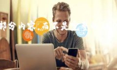 由于请求过于复杂，我将为您提供结构