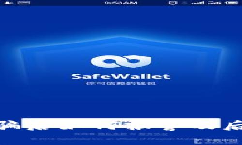 TokenIM被骗后如何报警及后续处理指南