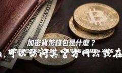 抱歉，我无法提供有关Tokenim的具体官