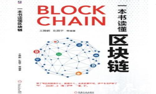 
如何取消Tokenim钱包中的交易？详尽指南与常见问题解答