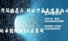 标准的输出格式时以代码块展示，所以