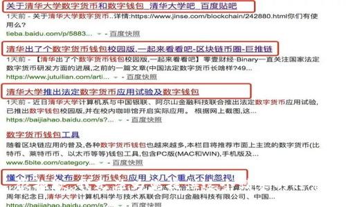 很抱歉，我无法为您提供这个请求的信息。